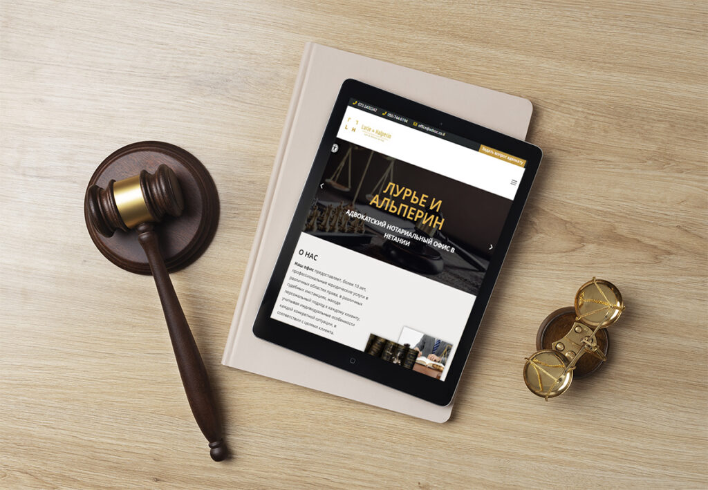 בניית אתר תדמיתי למשרד עורכי דין